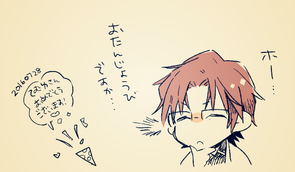 @otemyu_ice てむゆさんお誕生日と聞いて～今見たので滑り込みおめでとうございます!!!!てむゆさんの絵だいすきですいい一年になりますように～♥♥♥(返信お礼RTなど不要ですおめでとうございます) 