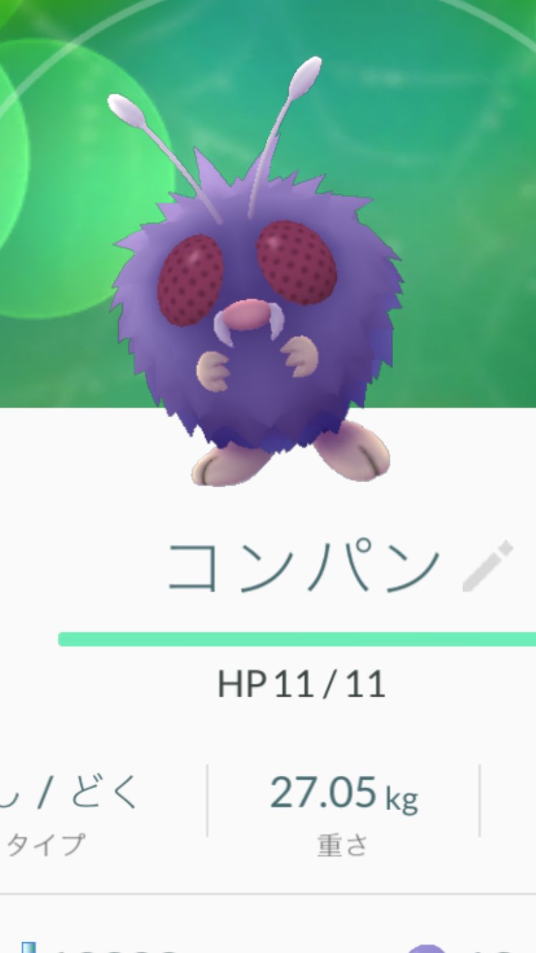 メタモンbot Metamon Love194 Twitter