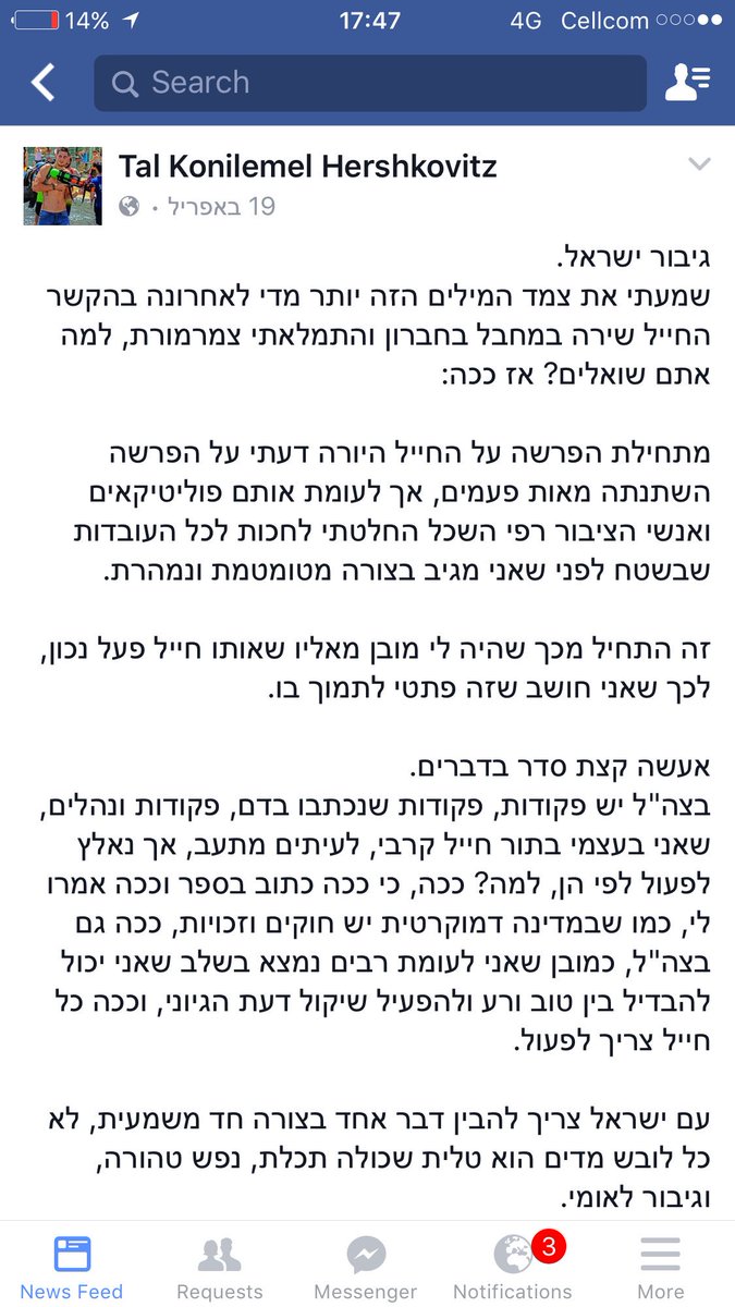 צ׳רצ׳יל tweet media
