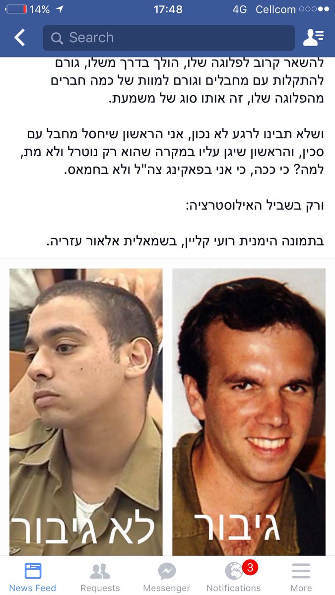 צ׳רצ׳יל tweet media