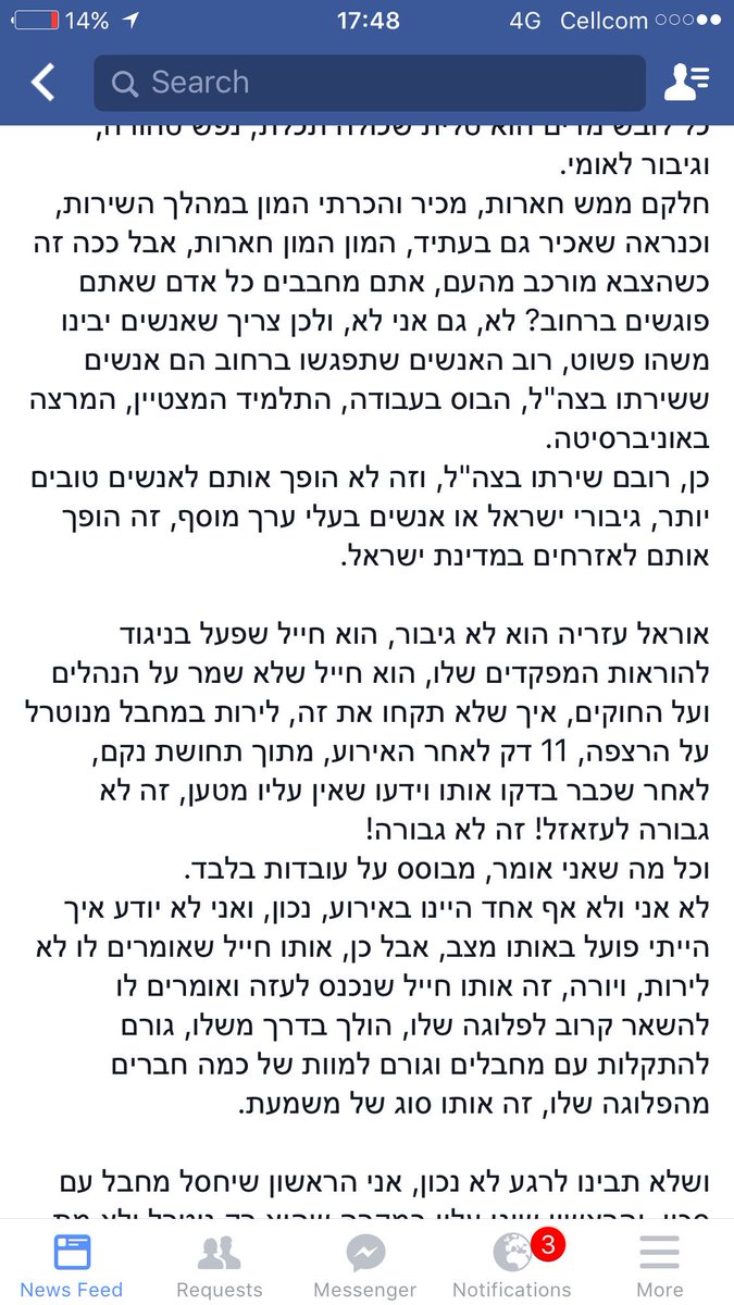צ׳רצ׳יל tweet media