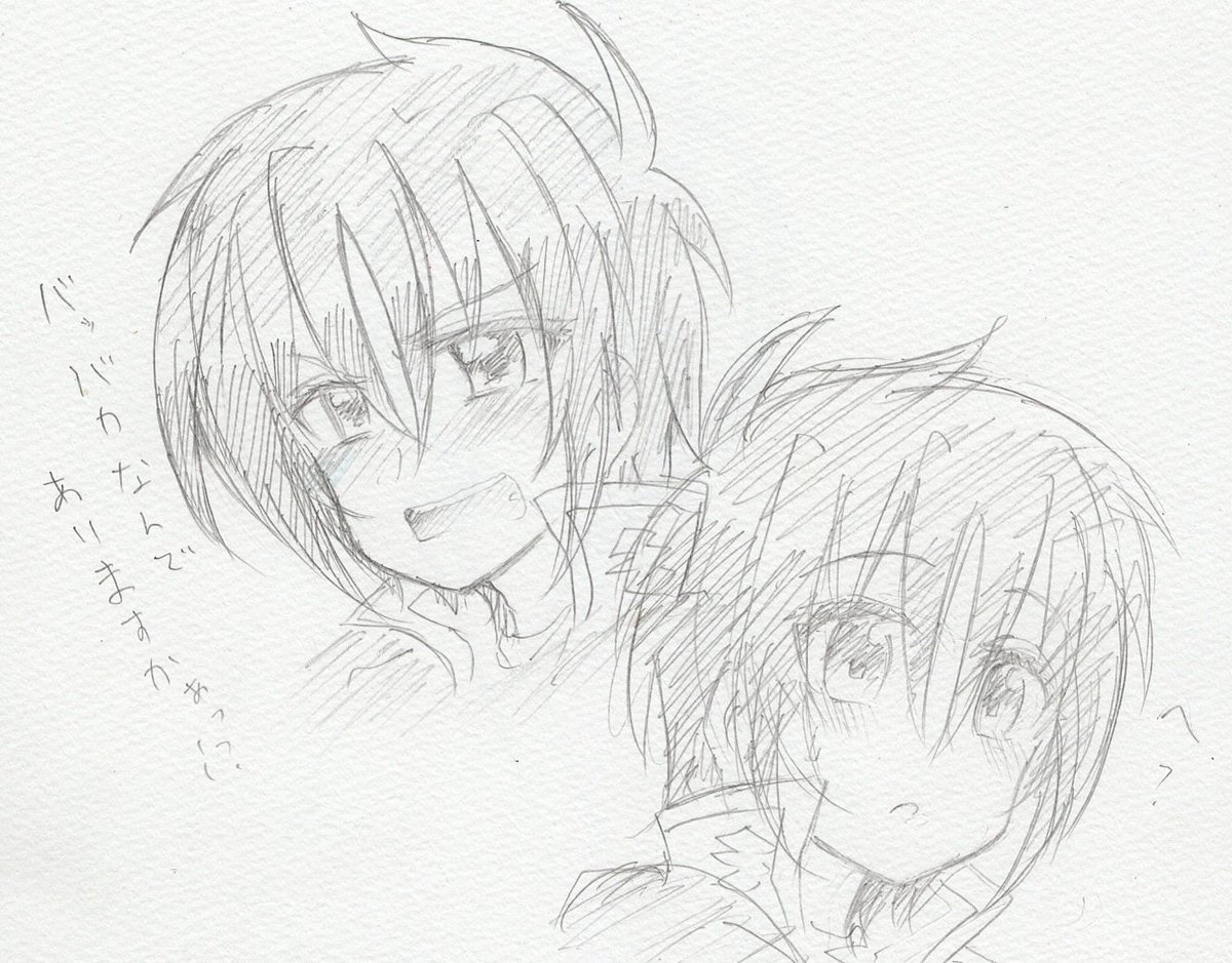 今日の落書き 