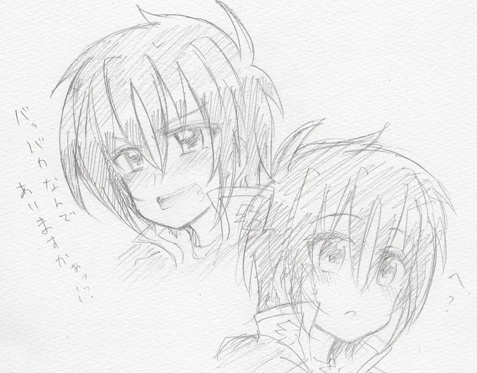 今日の落書き 