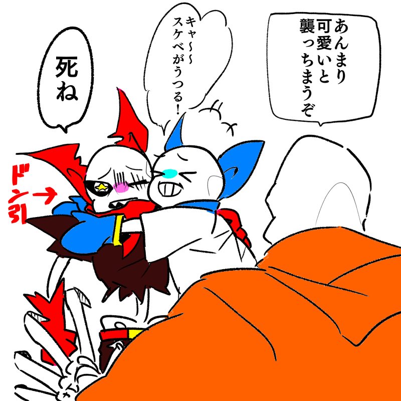 @under_1230 