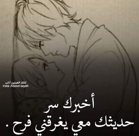 حديثگ ..صمتگ ..اناقة حُبگ ..أنفاسگ ..وكل مابگ 
#وسايل_تحسين_المزاج
أبتسم حبيبي  ف سعادتي مُرتبطه ب أوتار شفتيگَِ