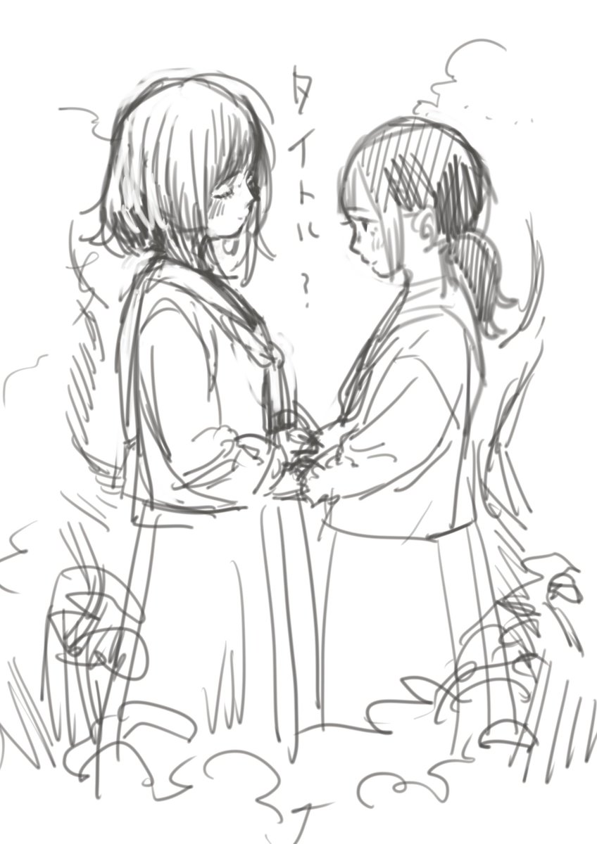 10月のコミティアに出すよていの百合本の表紙を考えてみる…どれがいいかな… 