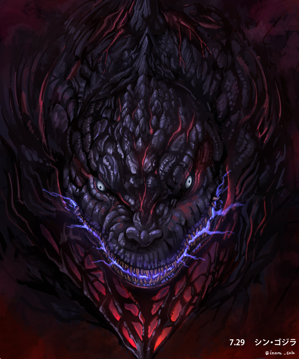 Godzilla 16 Fanart Page 6 Toho Kingdom