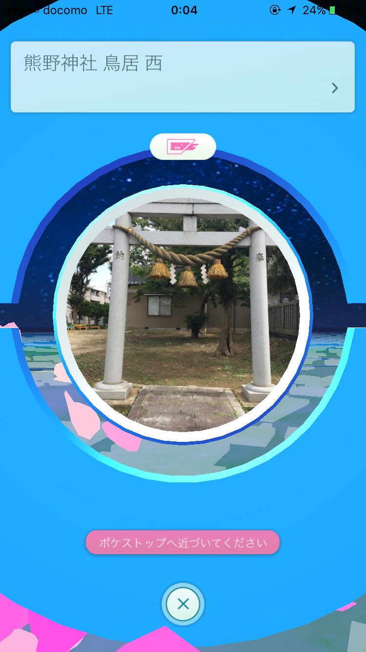 ポケgo 富山情報 Poke Toyama Go Twitter