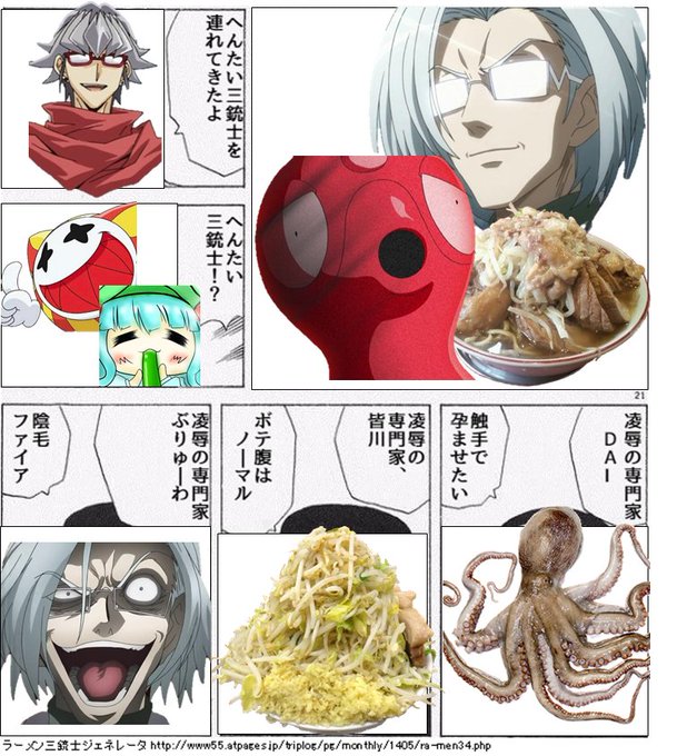 銃士のtwitterイラスト検索結果 古い順