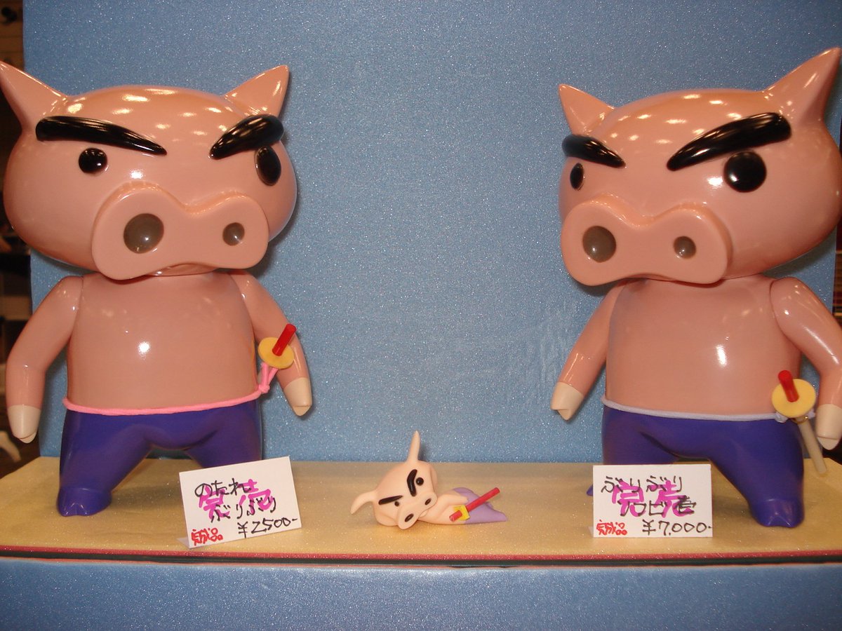 奇天烈堂 ぶりぶりざえもん ちゅうくらい ソフビ 奇天烈堂TOP