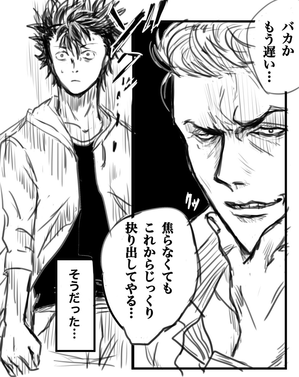 @usoguiaikouka @d2b82910cfd24dd 
いや待て…あと残り4%… 