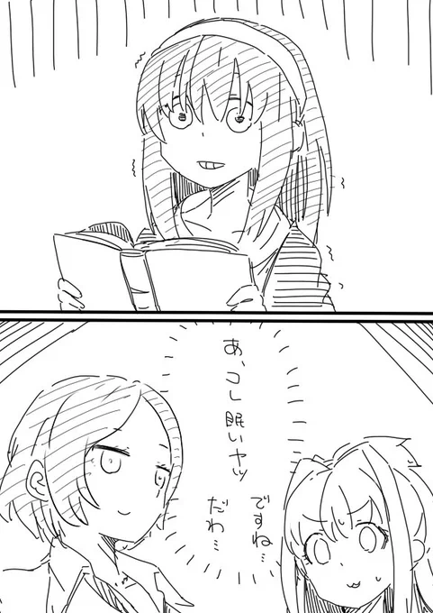 ニコ生観れてないからよくわかんないけど
つまりこういう事なのか 