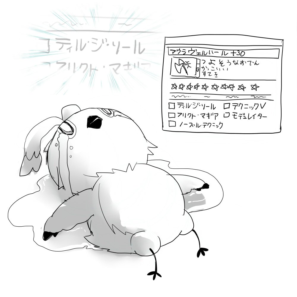 ジソール芸人のラッピーです 