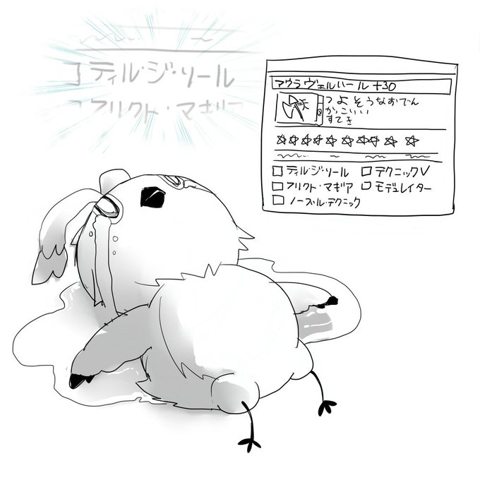 ジソール芸人のラッピーです 