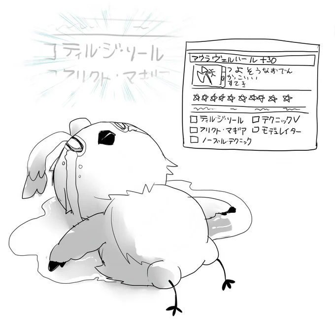 ジソール芸人のラッピーです 