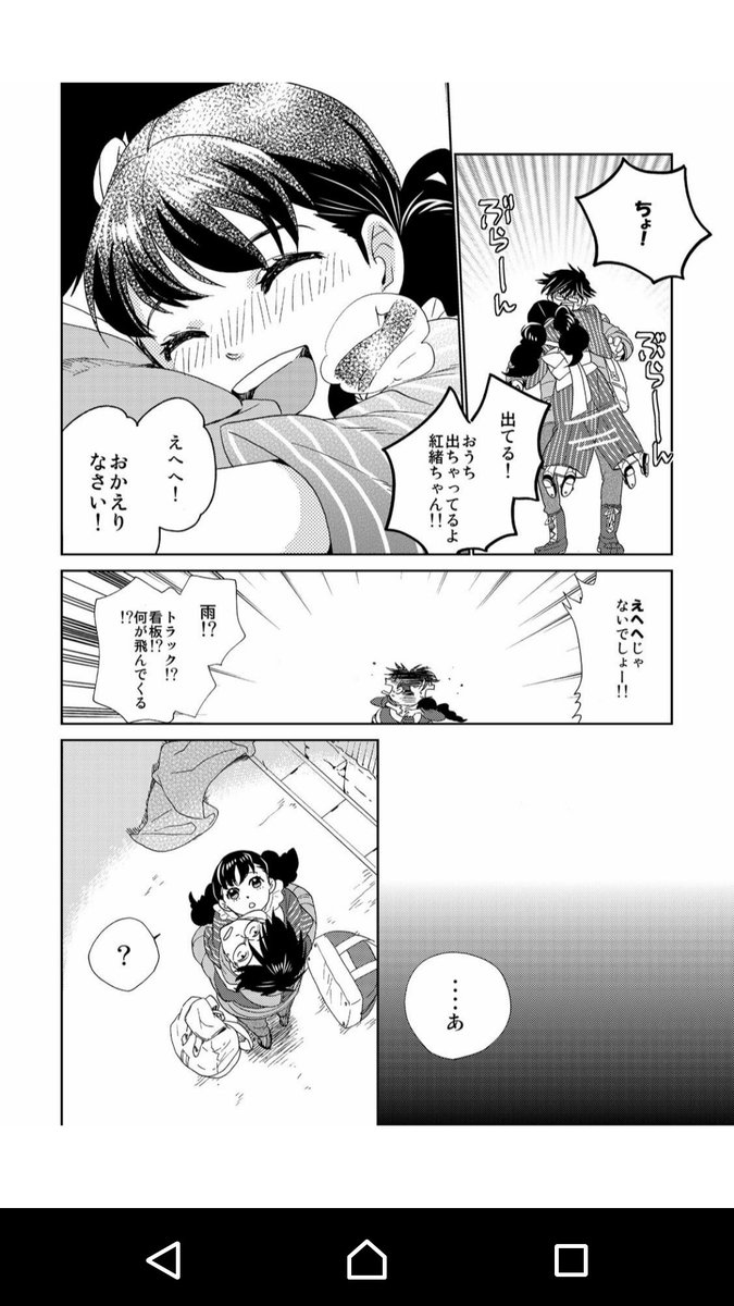 久世さんちのお嫁さん 久世さんちのお嫁さん