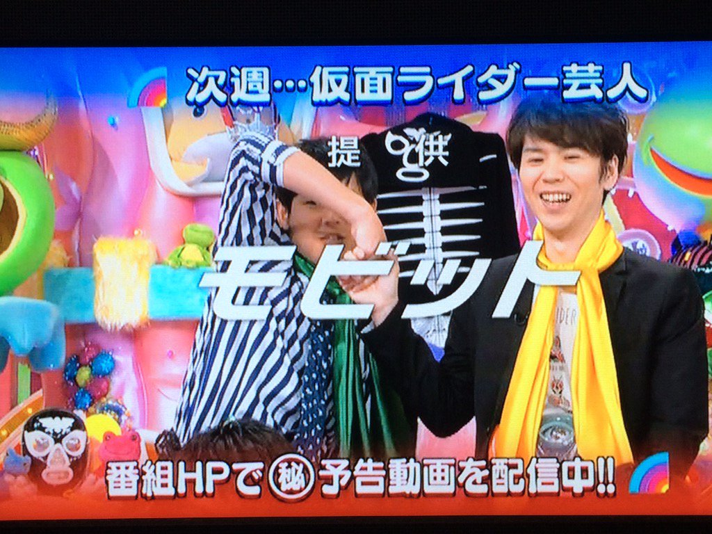 鋼鉄オヤジ Team Gtk No Twitter 来週のアメトーークは 仮面ライダー芸人だ 楽しみ o o ちなみに握手が変なのを再現してるのは 風見志郎と結城丈二の再現かな アメトーーク 仮面ライダー 風見志郎 結城丈二 鋼鉄オヤジ Team Gtk No Twitter 来週のアメトーークは 仮面ライダー芸人だ 楽しみ o o ちなみに握手が変なのを再現してるのは 風見志郎と結城丈二の再現かな アメトーーク 仮面ライダー 風見志郎 結城丈二