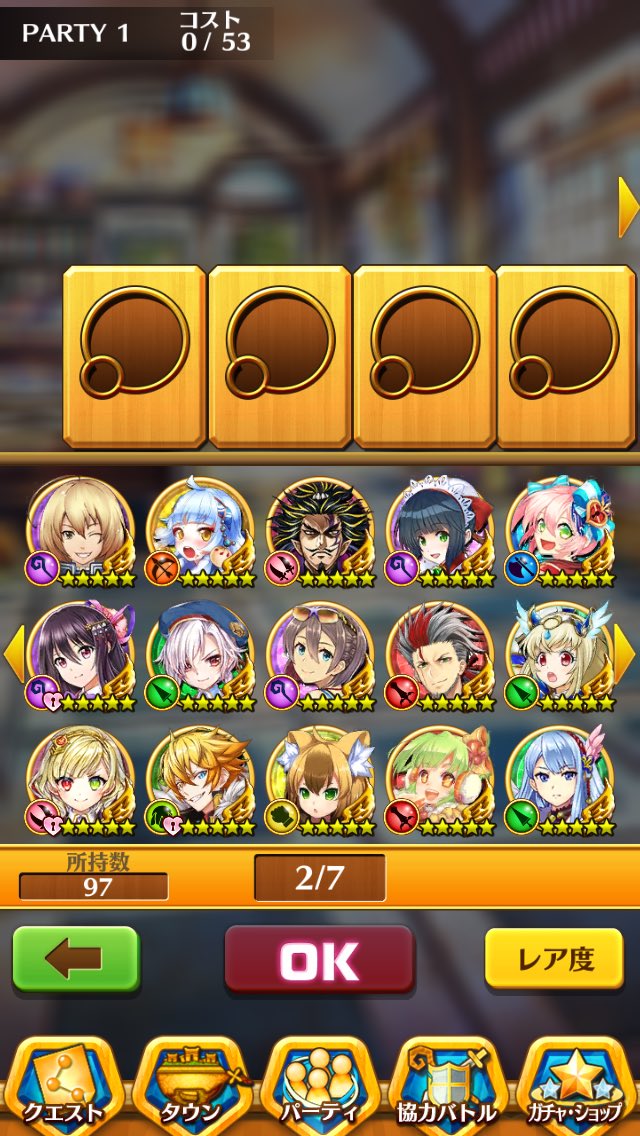 OUfv0p6's tweet photo. 交換希望したいです

出 白猫、モンスト

求 パズドラ、モンスト

先送りはできません。
#パズドラ交換
#白猫交換
#モンスト交換 https://t.co/qIvPX1OCDq