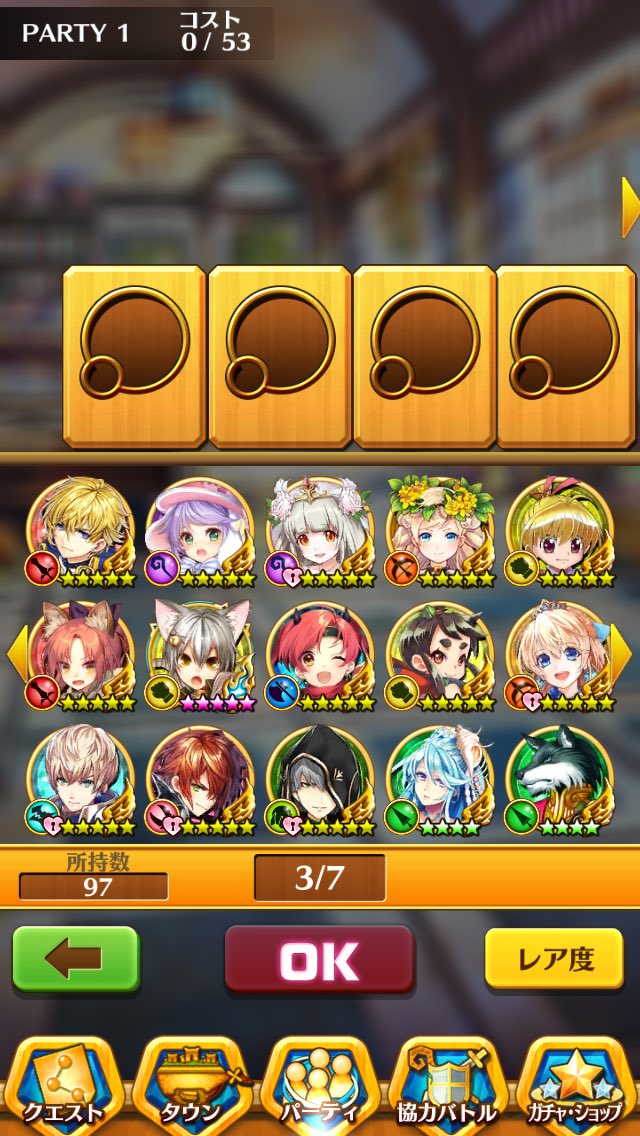 OUfv0p6's tweet photo. 交換希望したいです

出 白猫、モンスト

求 パズドラ、モンスト

先送りはできません。
#パズドラ交換
#白猫交換
#モンスト交換 https://t.co/qIvPX1OCDq