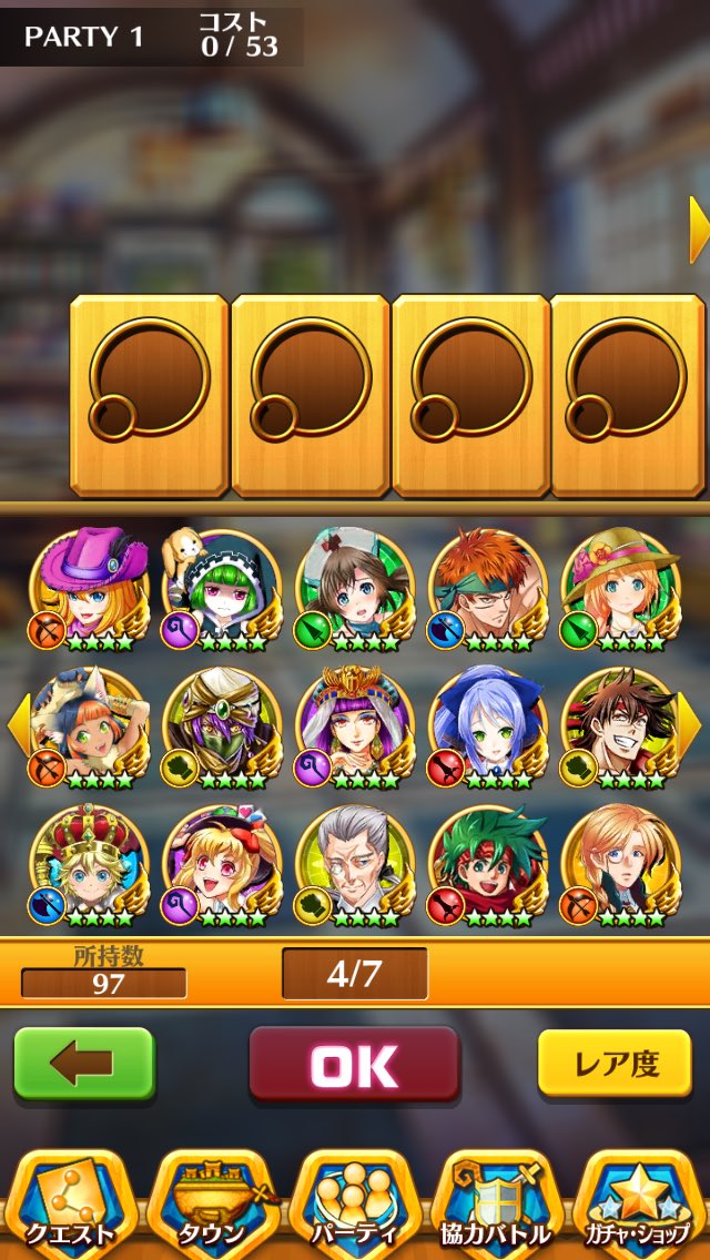 OUfv0p6's tweet photo. 交換希望したいです

出 白猫、モンスト

求 パズドラ、モンスト

先送りはできません。
#パズドラ交換
#白猫交換
#モンスト交換 https://t.co/qIvPX1OCDq