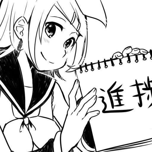 いかがですか 
