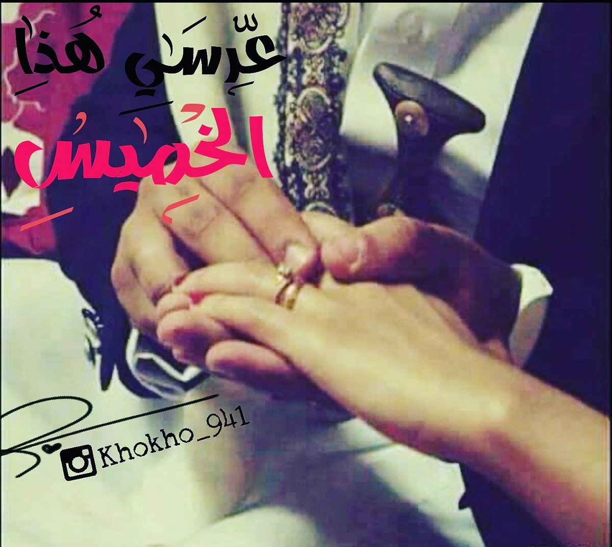 كبرياء صنعانيه ♡ (@aa3548571) on Twitter photo 