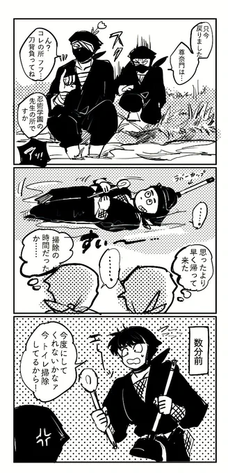 🍡尊奈門の川流れ🐟 