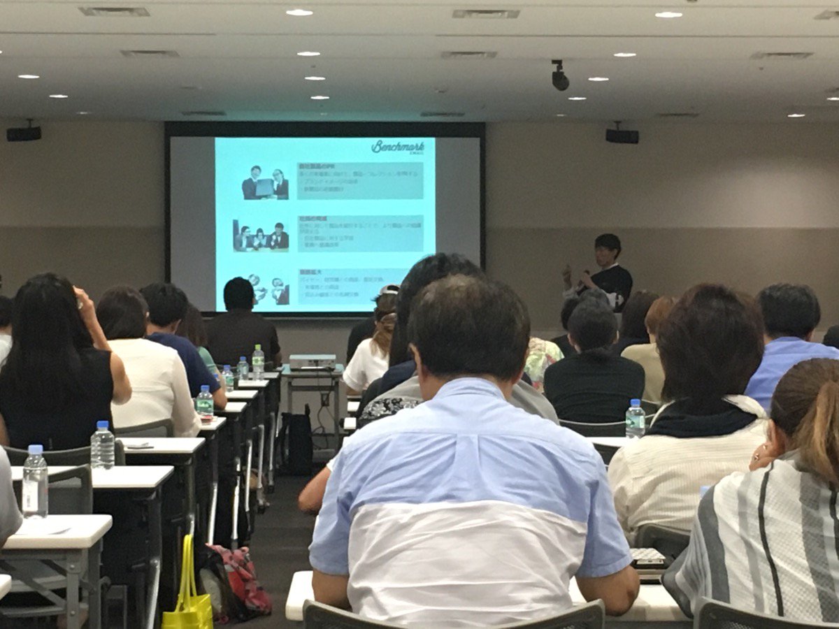 BenchmarkPort's tweet photo. Hoje o time do Japão deu um seminário para a indústria da Moda em Tokyo! #jfiff @BenchmarkJP #BenchmarkGlobal https://t.co/nmt4Q8rTL6