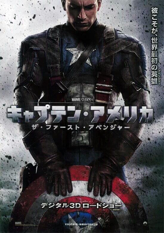 טוויטר ヒュプノ בטוויטר よく日本のポスターは変なキャッチコピーとか情報過多でダサいと言われるが Faの 彼こそが 世界最初の英雄 はアベンジャーズの始まりの さらにその遥か前の物語を予感させてしかも五七五でまとまってて語感も良くて最高って話を何回でも