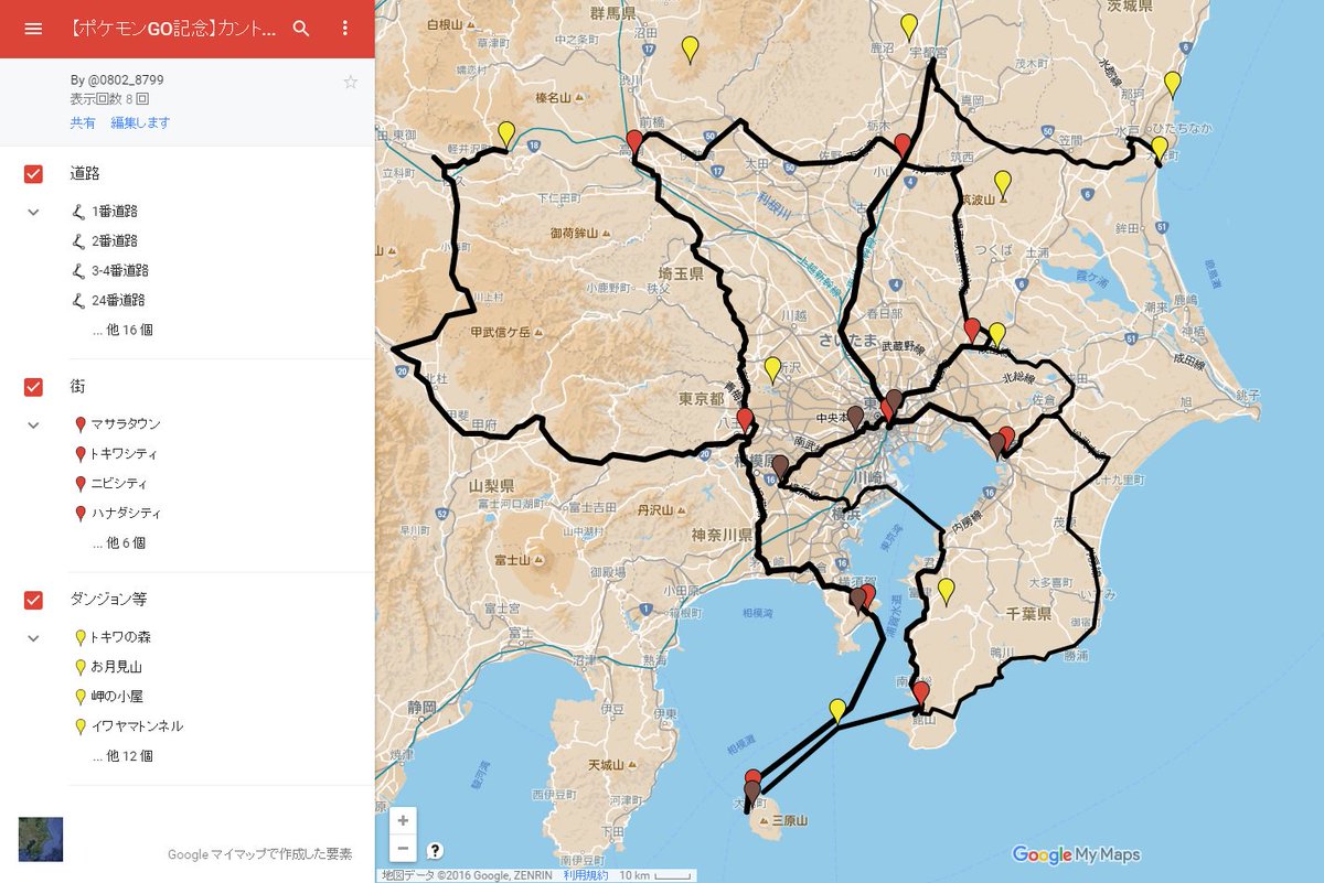 Seafood カントー地方のgoogleマップ作りました すべて公共交通機関で回れるので夏休みに是非どうぞ T Co Fyd3er9ynd カントー地方 Pokemongo ポケモンgo T Co Dxy3oikhdu Twitter