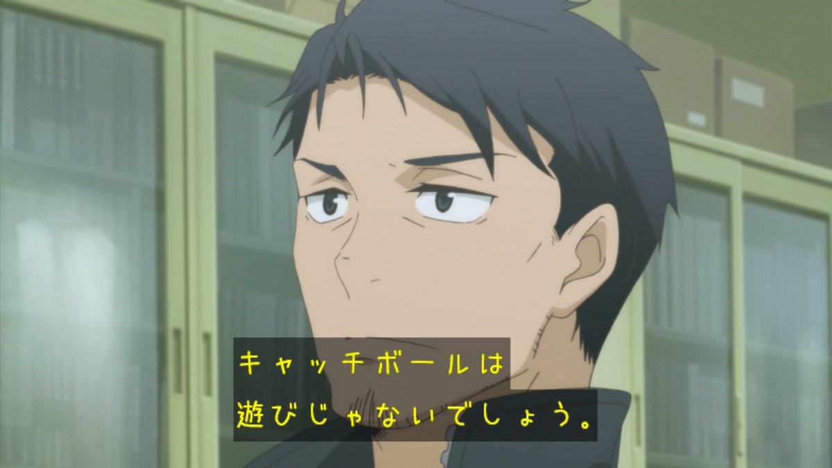 バッテリー データ アニメレーダー バッテリー データ アニメレーダー