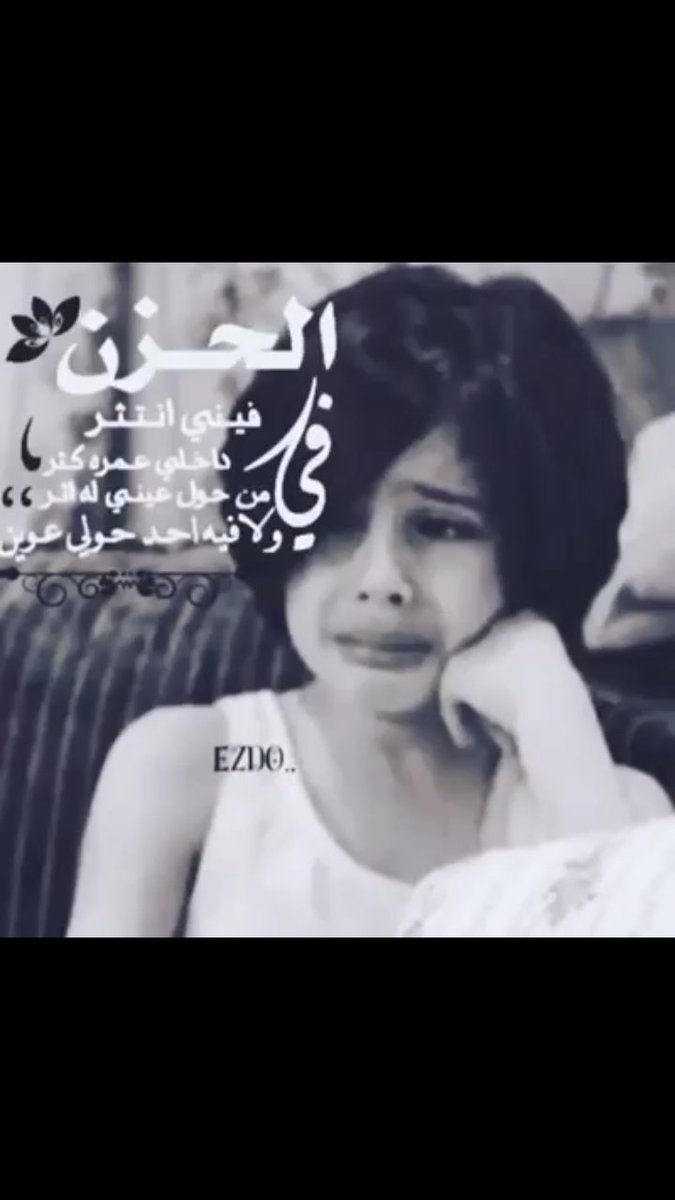 آسسهر مع الشعر . . آنت تنآم من بدري . .ي قـو قلبـڪ ٺنـآم . . و عآآشققڪ صصـآحي