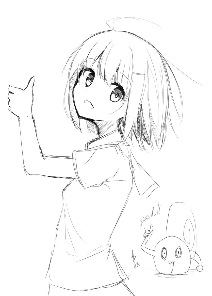 good 