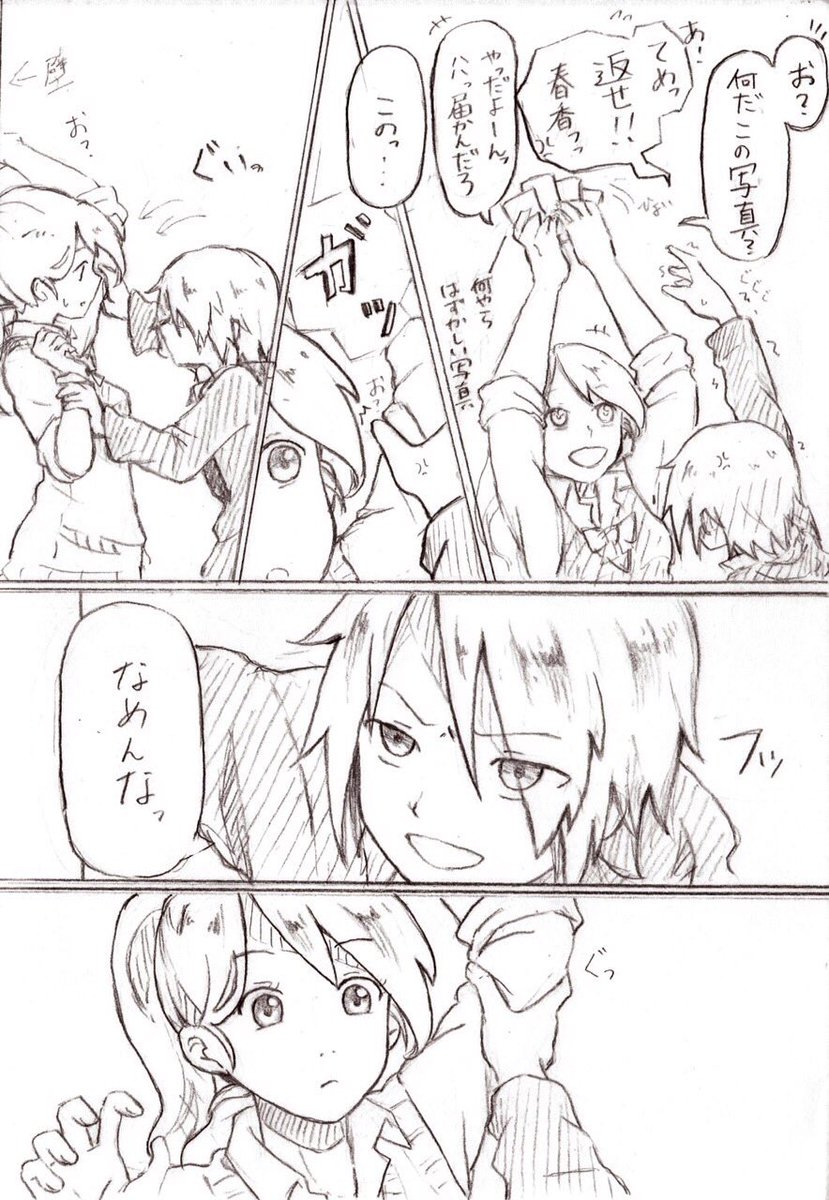 これが初めて描いたはるつばだから!なんとかなく描いたら思いの外くそ萌えたから二人をCPにした。ここがはるつばの原点です。 