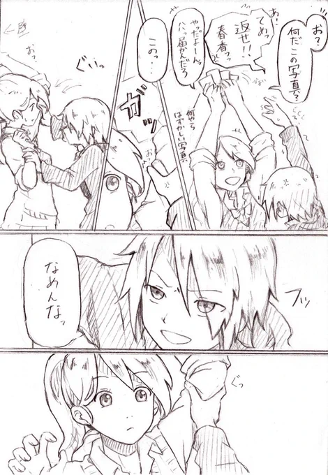 これが初めて描いたはるつばだから!なんとかなく描いたら思いの外くそ萌えたから二人をCPにした。ここがはるつばの原点です。 