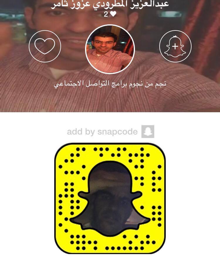 snapkom's tweet photo. #سناب_شات عبدالعزيز المطرودي
نجم من نجوم برامج التواصل الاجتماعي
https://t.co/Deh2v8FWMI
@azozthamer344 https://t.co/ecny5Q985L