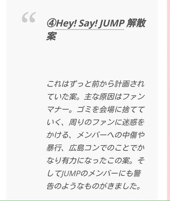 ファンマナーのtwitterイラスト検索結果 古い順 ファンマナーのtwitterイラスト検索結果 古い順