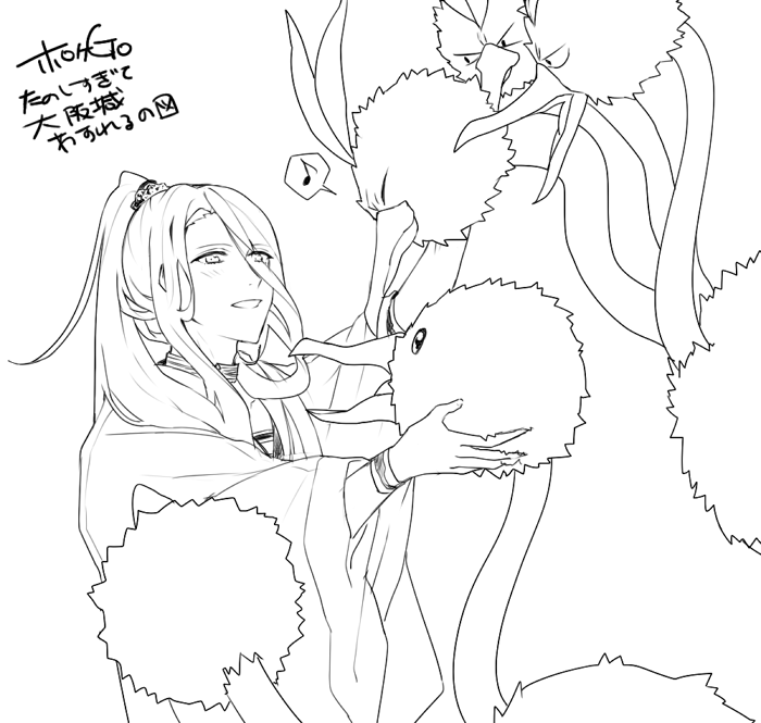 tyoco_touken's tweet photo. 蜂須賀さんとド��ドー鳥たち～～ https://t.co/ZaBRFP0hvT