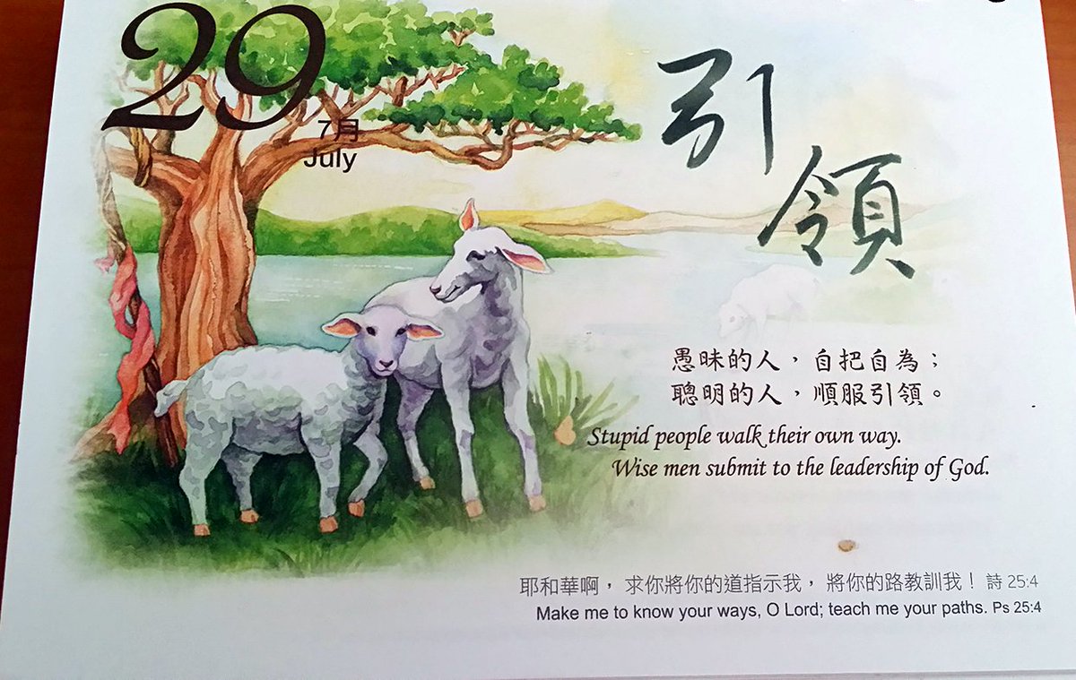 Lucy Tang Fu No Twitter 视频 榮耀之聲 063 As The Deer 如鹿切慕溪水 英文詩歌 中英文字幕 T Co H7y9dnkbzk 来自于优酷安卓客户端 神爱世人 耶稣爱你 早安 各位 朴有天