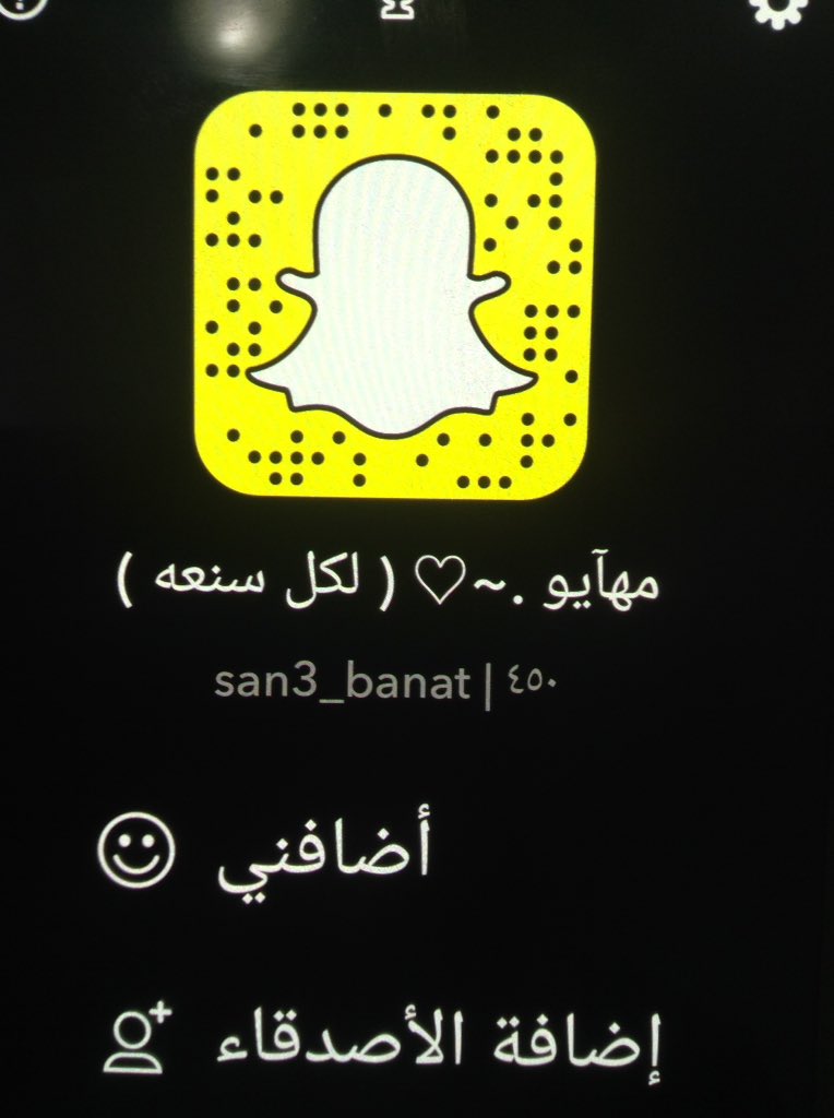 Eva_shop_'s tweet photo. #ماذا_تعرف_عن_القصيم

🔴تنبيه🔴 الاضافات للبنات فقط https://t.co/5TGCsyaARy