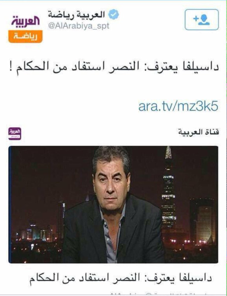u_w234's tweet photo. #الهلال_افسد_الرياضه_السعوديه

نعم الهلال هو المفسد والدليل
بالصور هنا 👇🏻👇🏻👇🏻 https://t.co/XLExdrco3q