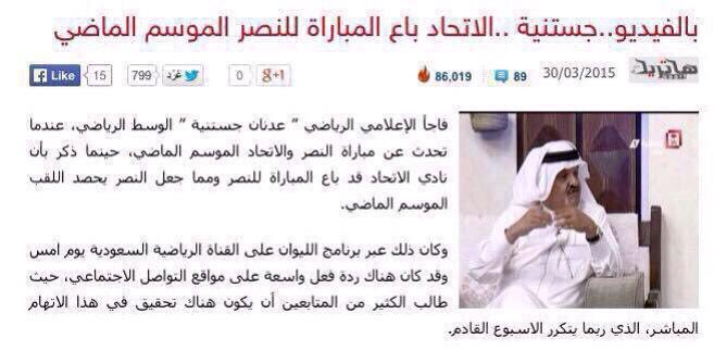u_w234's tweet photo. #الهلال_افسد_الرياضه_السعوديه

نعم الهلال هو المفسد والدليل
بالصور هنا 👇🏻👇🏻👇🏻 https://t.co/XLExdrco3q