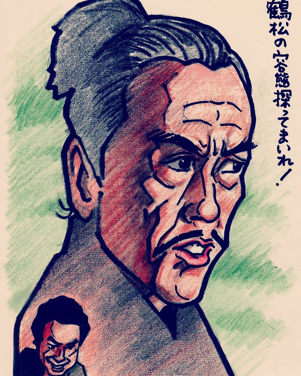 16 8 5 上州真田 岩櫃サマーフェスタ まとめ 真田丸 キャスト 寺島進さん登場 Togetter