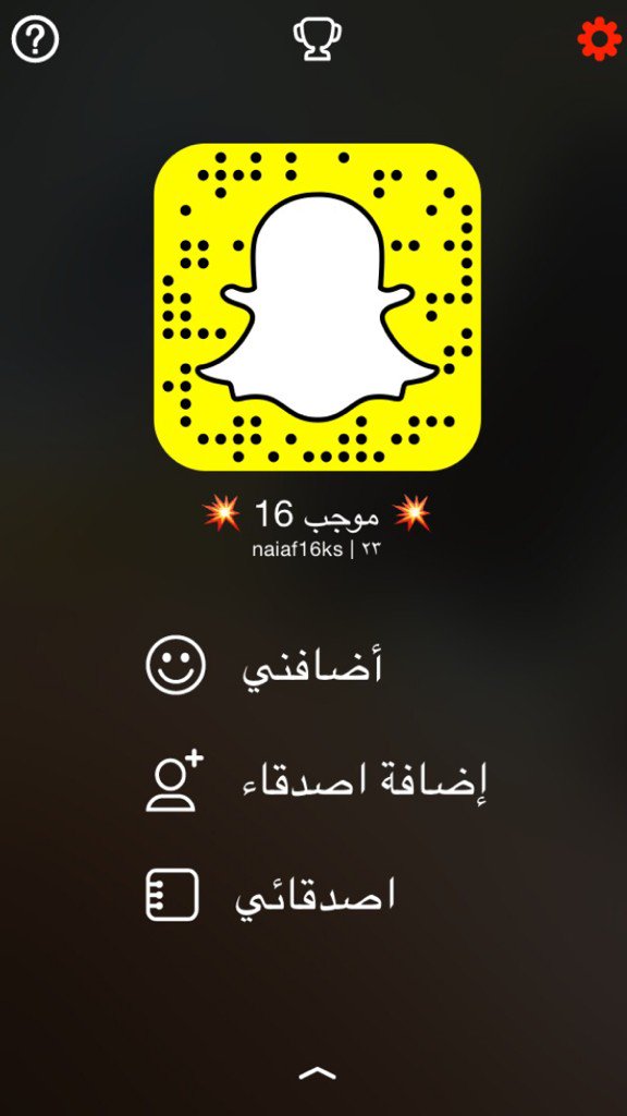 ضيفوه يستاهل معه رتويت ❤️