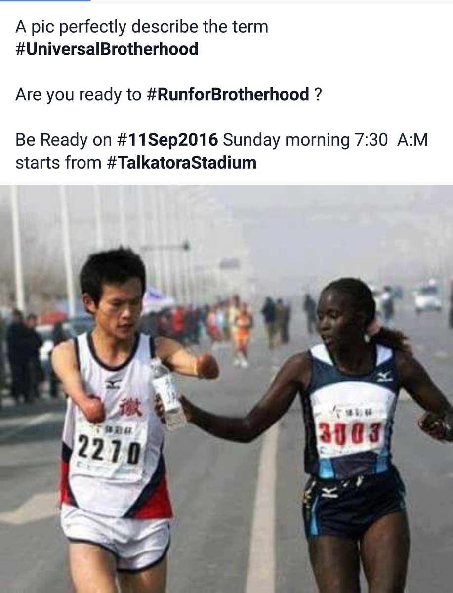 UBHDAY's tweet photo. #UniversalBrotherhood
R u ready 2 #RunforBrotherhood ?
#11Sep2016 Sun 7:30am #TalkatoraStadium https://t.co/tMad1G7afm