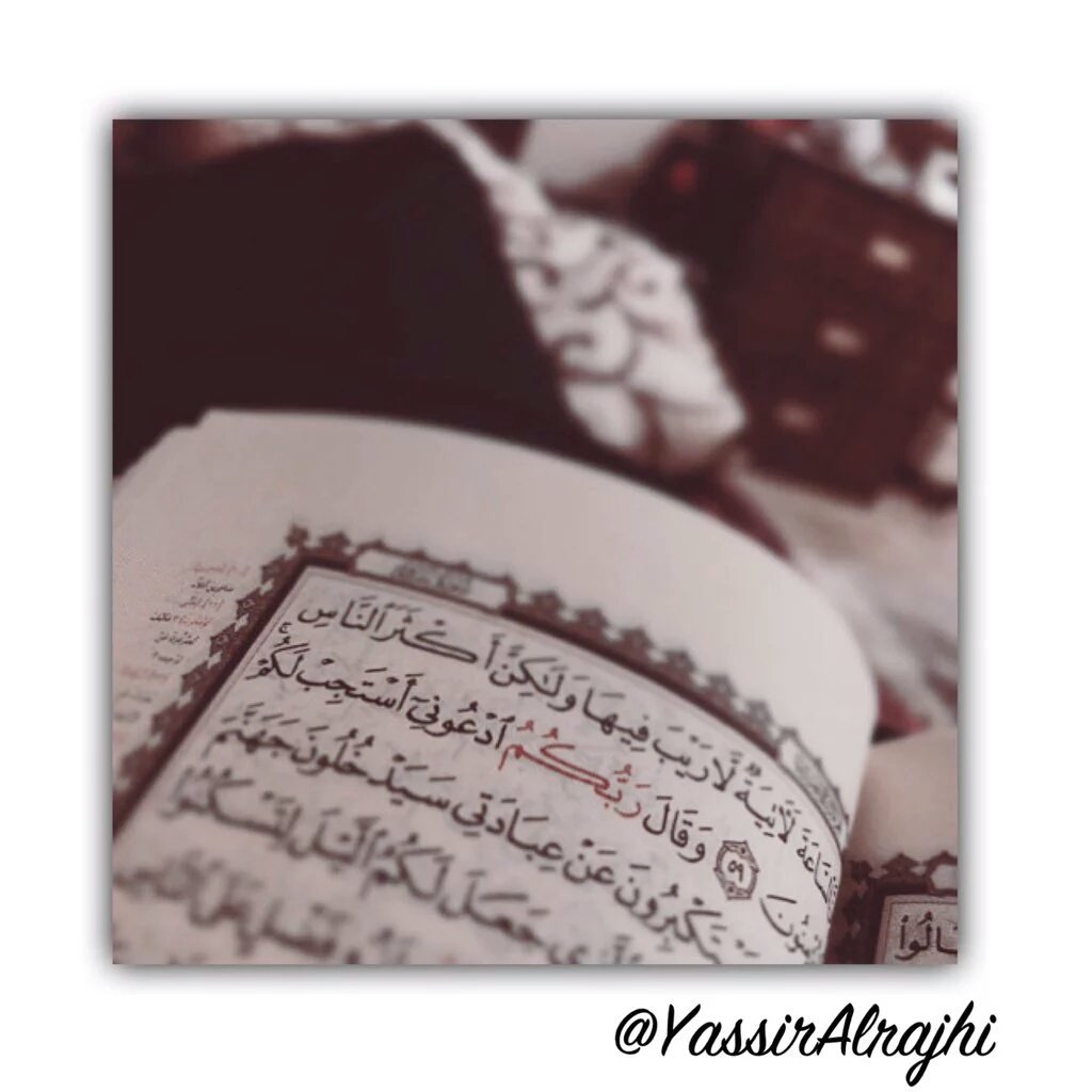 لا تياس ;
وان عظمت امنياتك
فهي تصغر امام #الدعاء
.
.
[وقال ربگم ادعوني استجب لگم ]
.
.
.
🌺🌺