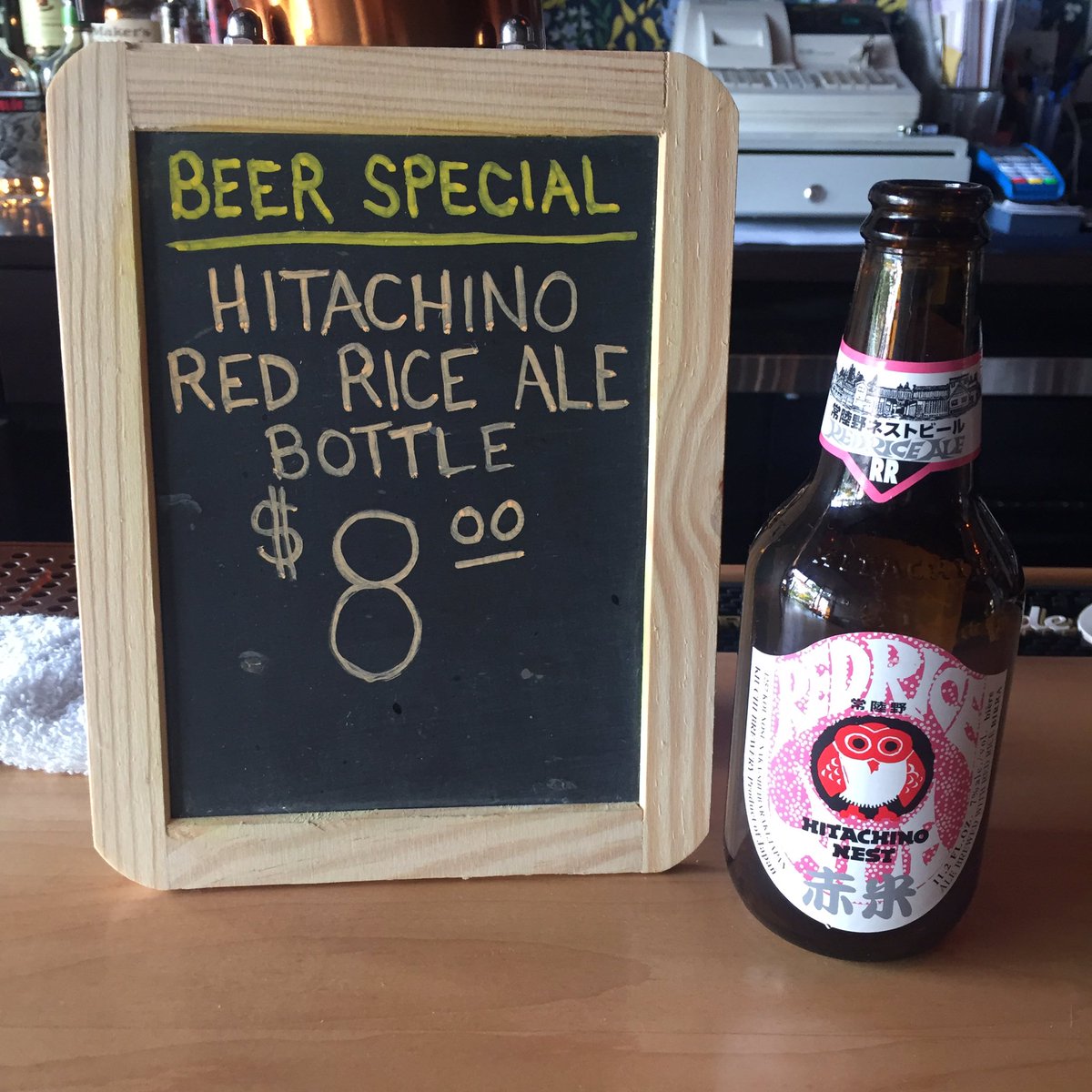 Hinterlands Bar tweet media