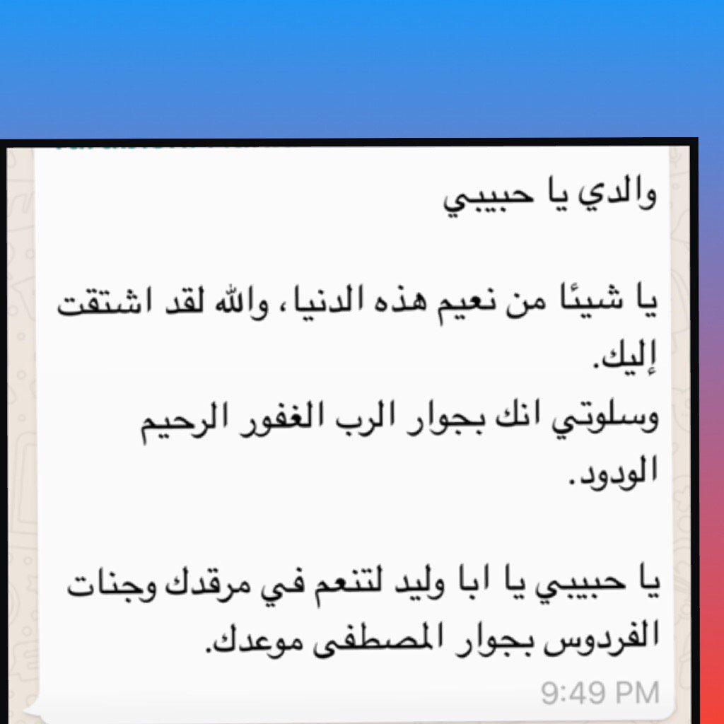 nadatefa1's tweet photo. #squarefx https://t.co/JMNKaRucCs