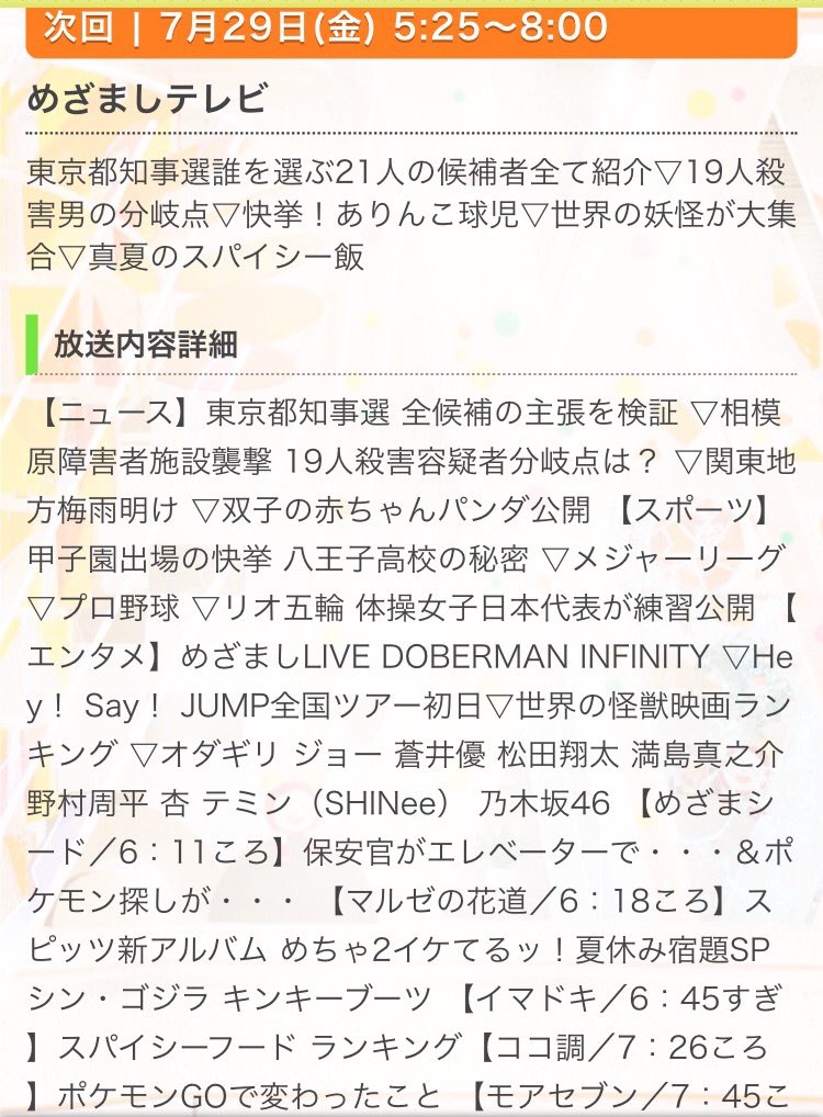 Maaまぁ くん Makomako1221 Twitter