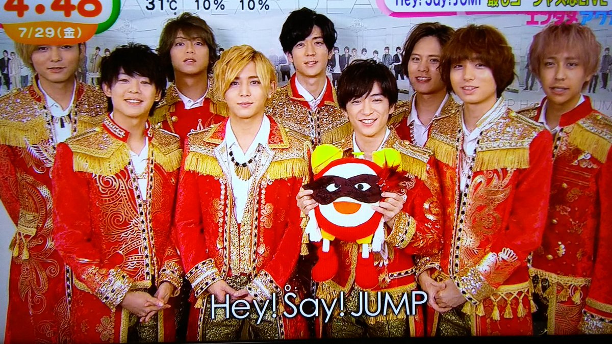 7 29 めざましテレビ まとめ Hey Say Jump全国ツアースタート 史上最もゴージャスに Hey Say Jump 情報 まとめ